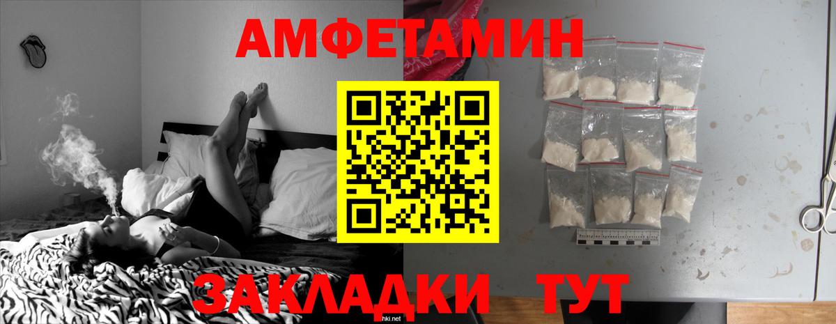 ссылка на мегу зеркало  Amphetamine Premium  Вход с VPN  Благодарный 