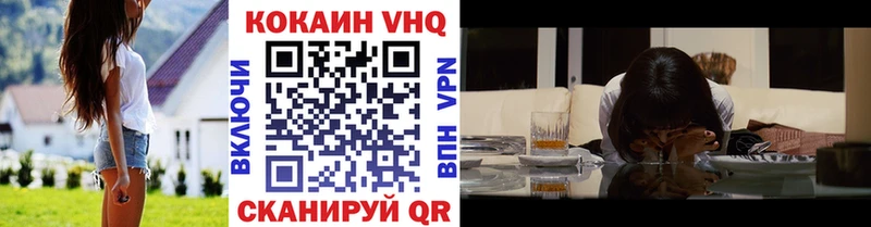 COCAIN Перу  купить  сайты  Благодарный 