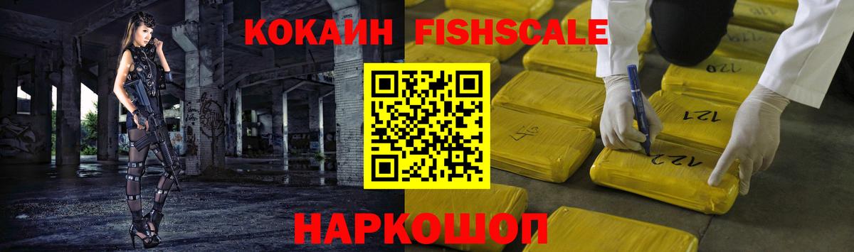 Кокаин Перу Благодарный