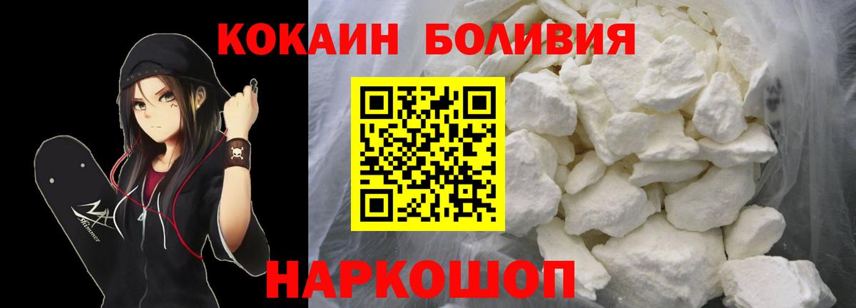 Благодарный  Кокаин Columbia  Вход с VPN  COCAIN 98% 