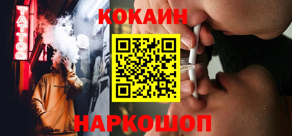 COCAIN Боливия Благодарный