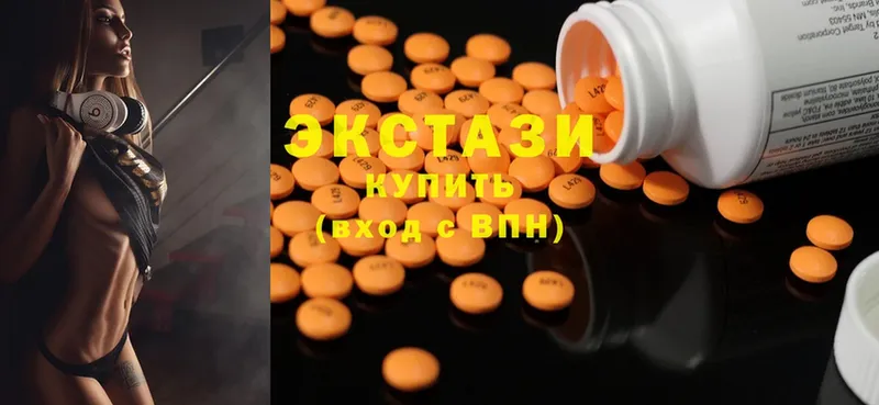 продажа наркотиков  Благодарный  Экстази 300 mg 