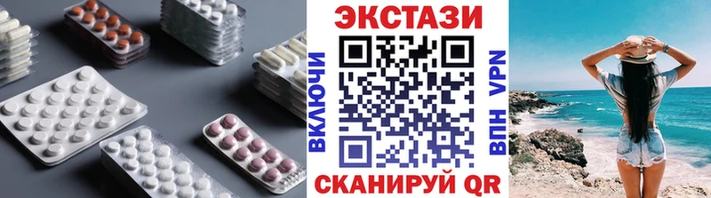 где купить наркоту  Благодарный  Экстази 300 mg 
