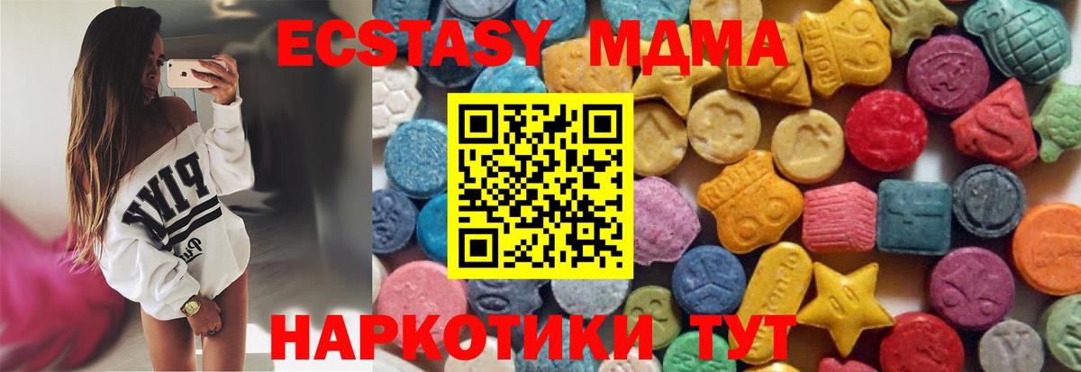 Ecstasy Cube Благодарный