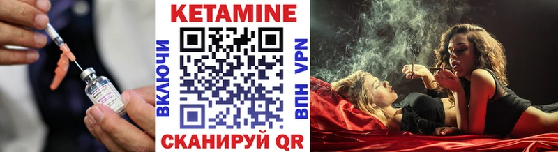 где купить   MEGA онион  КЕТАМИН ketamine  Благодарный 