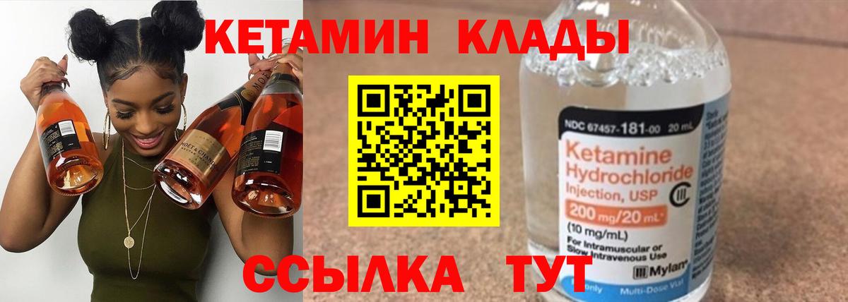 ТГК  Кокаин  Канабис  Благодарный  Вход с VPN  Гашиш  МЕФ кристаллы 