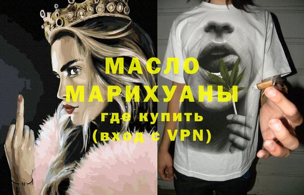шишки Болохово