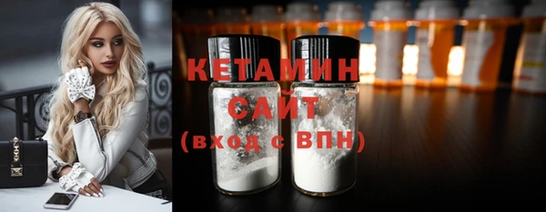 стаф Нефтегорск