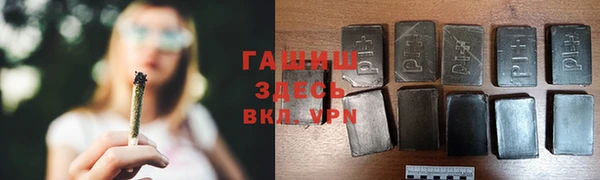 амфетамин Болхов