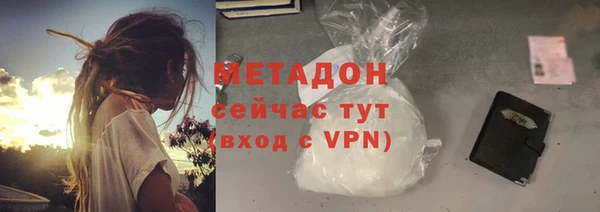 COCAINE Горняк