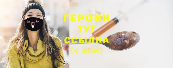 стаф Нефтегорск