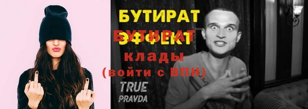 jwh Нефтекумск