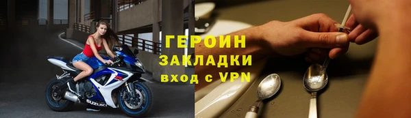 молекула духа Белокуриха