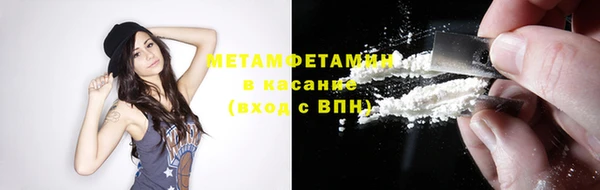 бутират Беслан