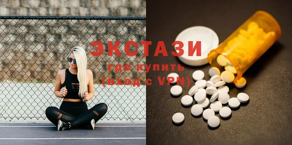 соль ск Болотное