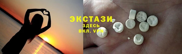 ALPHA-PVP Белоозёрский