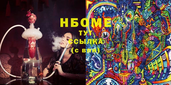 стаф Нефтегорск
