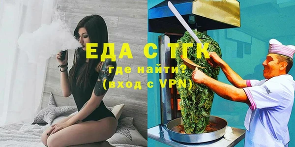 соль ск Болотное