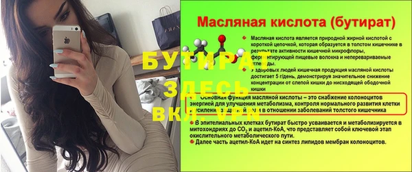 прущая мука Нея