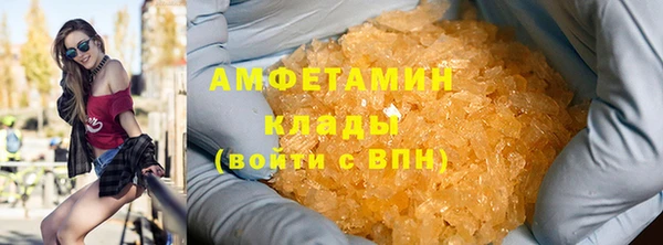 амфетамин Болхов