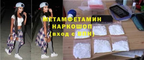 jwh Нефтекумск