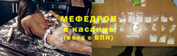 стаф Нефтегорск