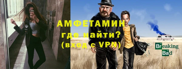 jwh Нефтекумск