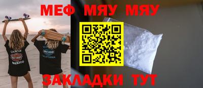дистиллят марихуана Балаково