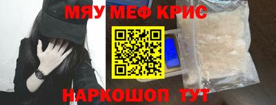 мяу мяу мука Берёзовский