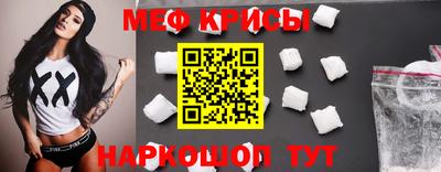 соль ск Беслан