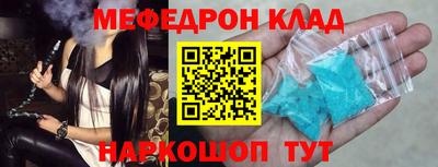 соль ск Беслан