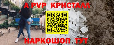 дистиллят марихуана Балаково