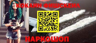 дистиллят марихуана Балаково