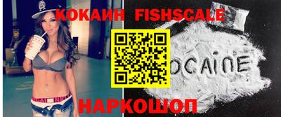 наркотики Балашиха