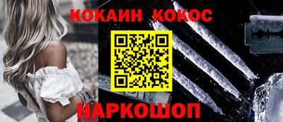 соль ск Беслан