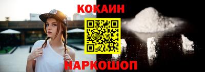 каннабис Балахна