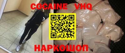 наркотики Балашиха