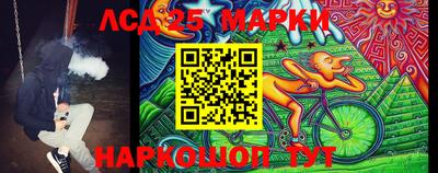 дистиллят марихуана Балаково