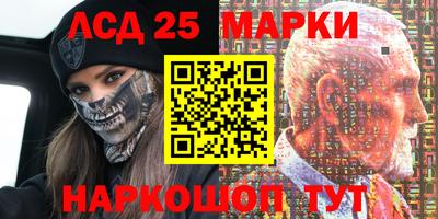 соль ск Беслан