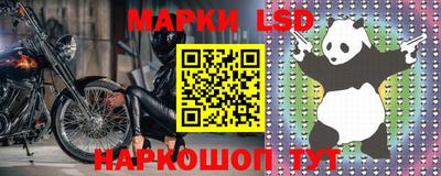 каннабис Балахна