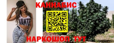 дистиллят марихуана Балаково