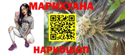 каннабис Балахна