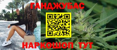 дистиллят марихуана Балаково