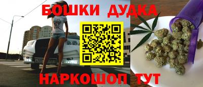 каннабис Балахна