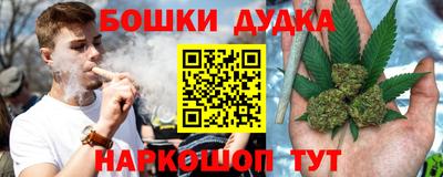 соль ск Беслан