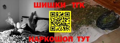 каннабис Балахна