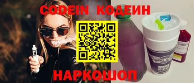 каннабис Балахна