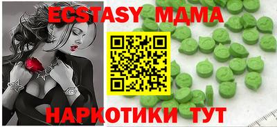 дистиллят марихуана Балаково