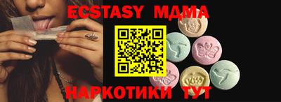 дистиллят марихуана Балаково