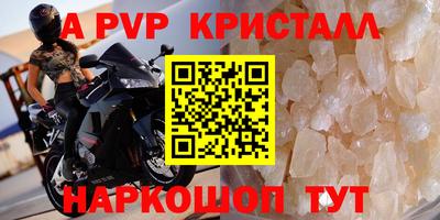 соль ск Беслан